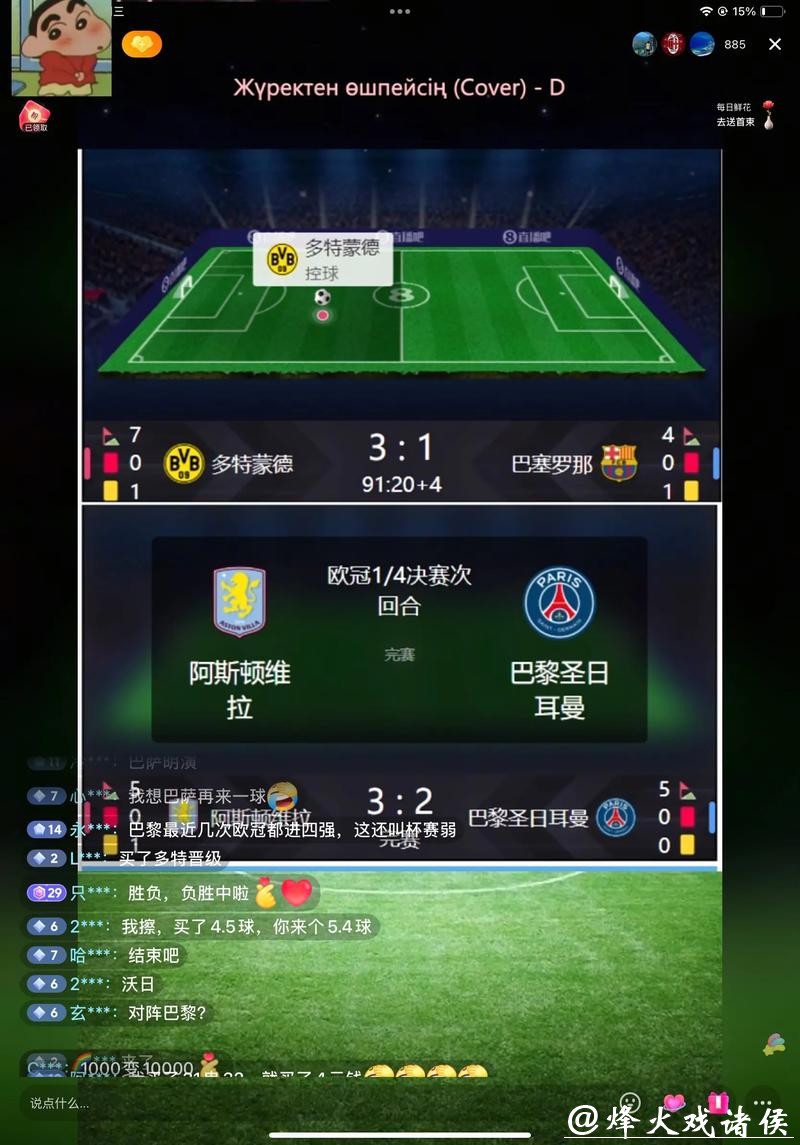 “全程覆盖:2021世界杯直播详细指南” “全程覆盖:2021世界杯直播详细指南”