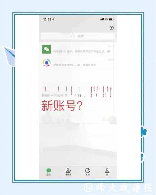 如何通过微信参与世界杯下注