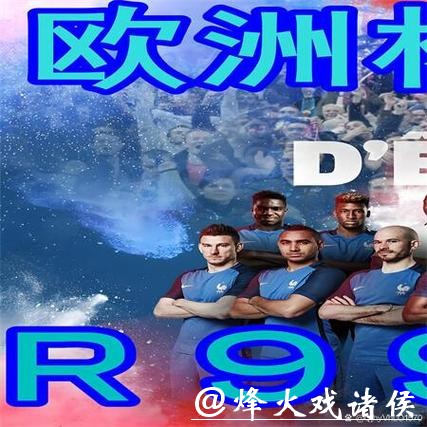 如何安装世界杯买球APP教程